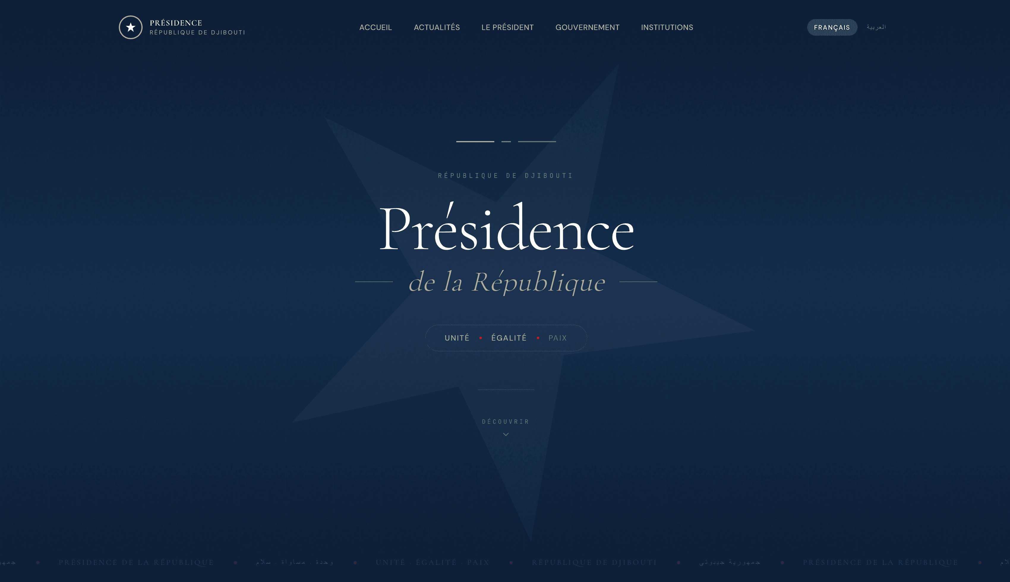 Présidence Djibouti screenshot 0