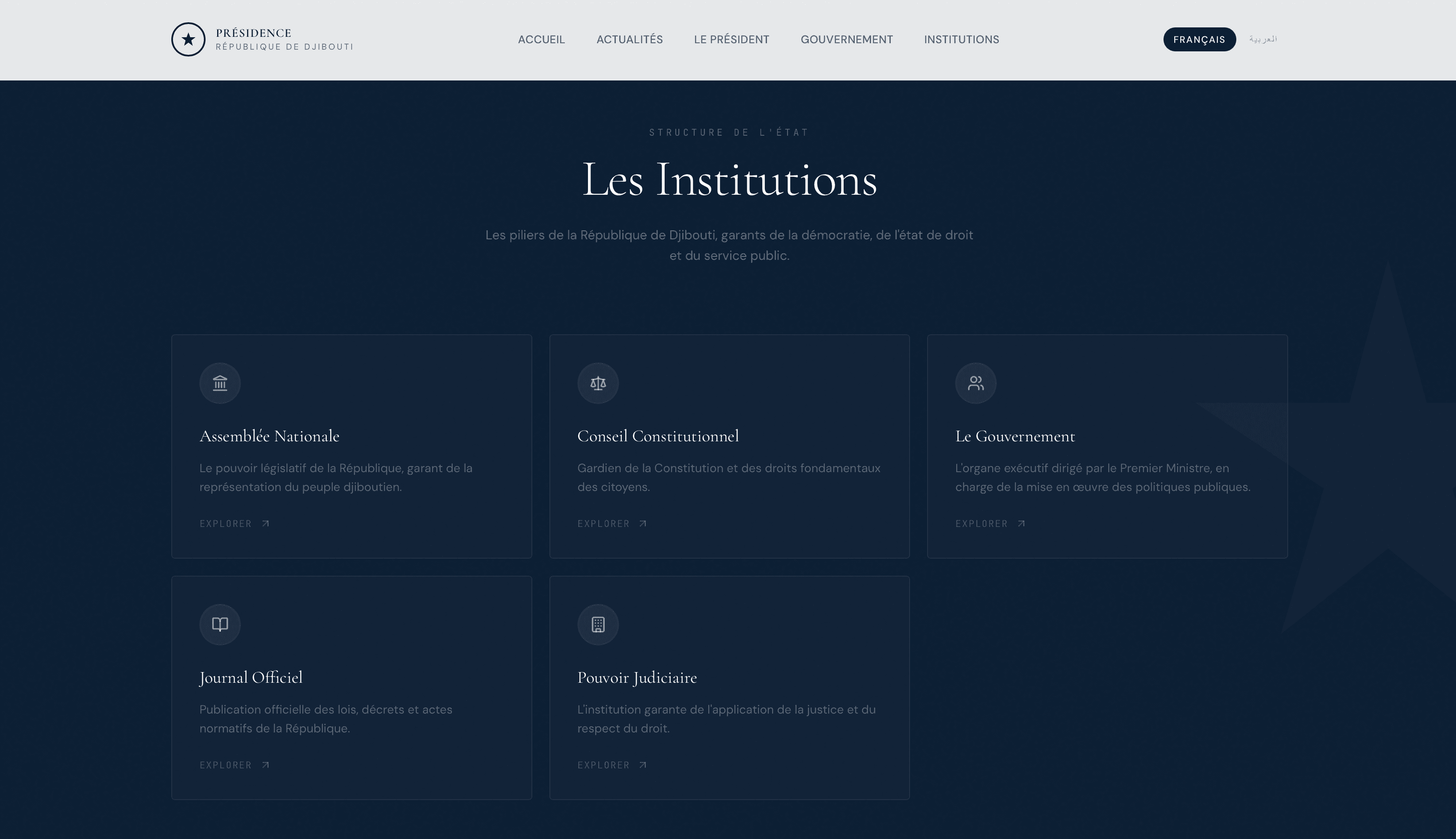Présidence Djibouti screenshot 2